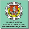 Vilniaus miesto policijos darbuotojų profesinės sąjungos